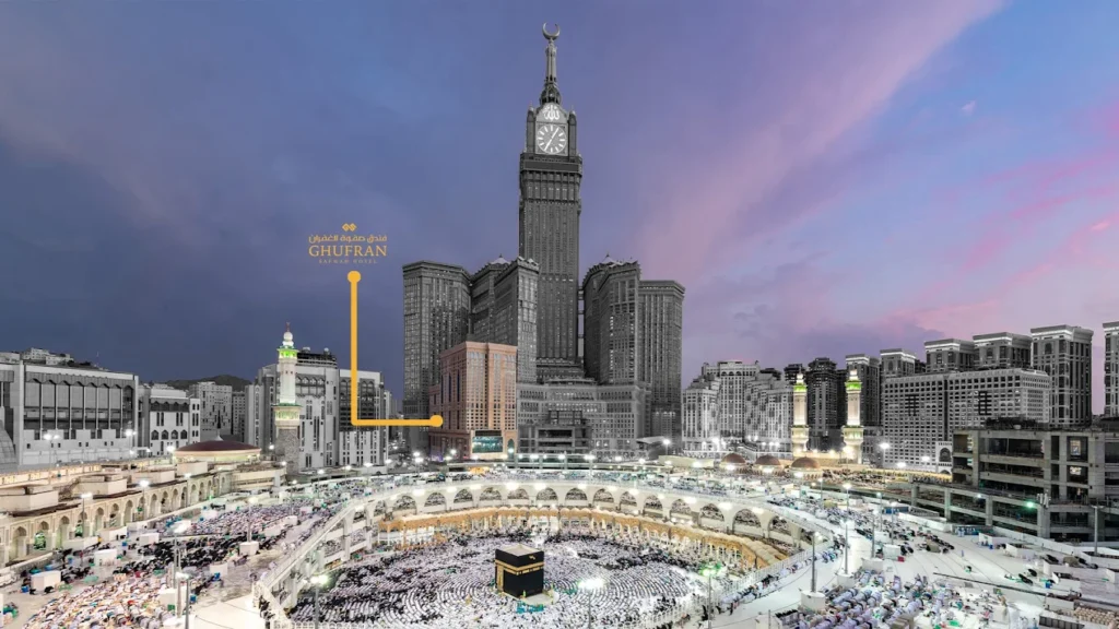 دار الغفران ابراج الصفوه