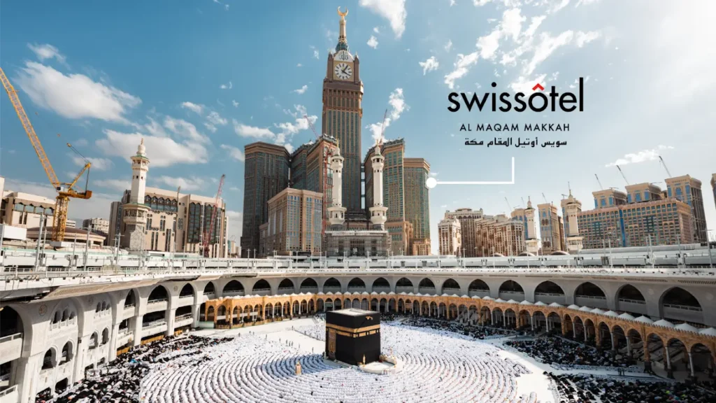 فندق سويس اوتيل المقام  مكة