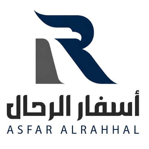 أسفار رحّال