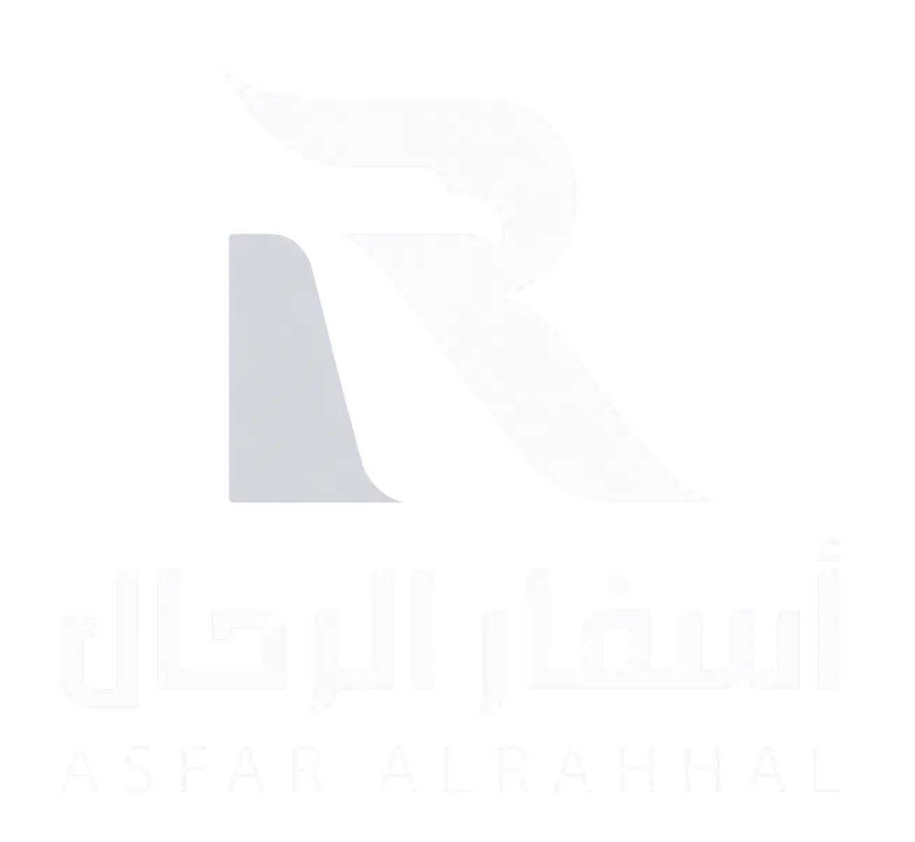 أسفار رحّال