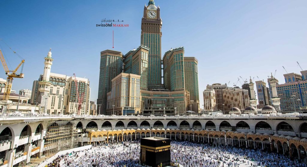 حجز فندق سويس أوتيل مكة | الغرف والأسعار والموقع